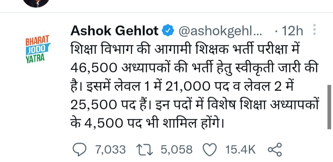 manojmeena's tweet photo. अशोक गहलोत जी आप प्रदेश के मुखिया है और आप बेरोजगार छात्रों के लिए उनके अभिभावको के समान है लेकिन आपने L-2 के छात्रों के साथ में इंसाफ नहीं किया है, 32000 पदों से कटौती कर 25000 करना ठीक नहीं है एक बार पुन विचार करिए! और छात्रों के साथ न्याय करिए!
@ashokgehlot51 
@DrBDKallaINC https://t.co/mgX1rD0Jai