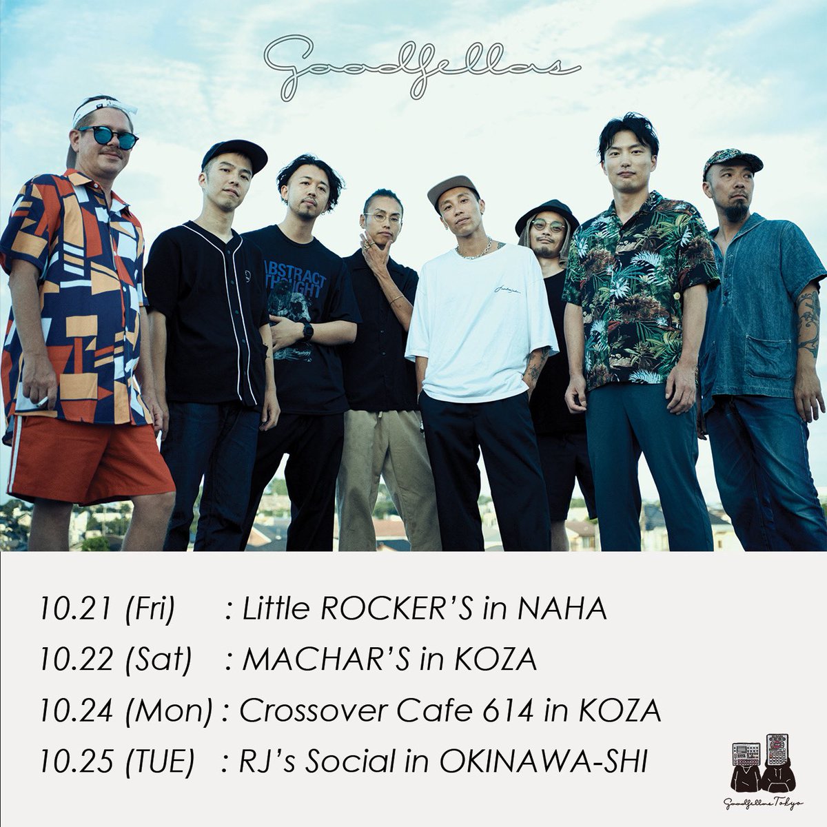 沖縄行きますヨー