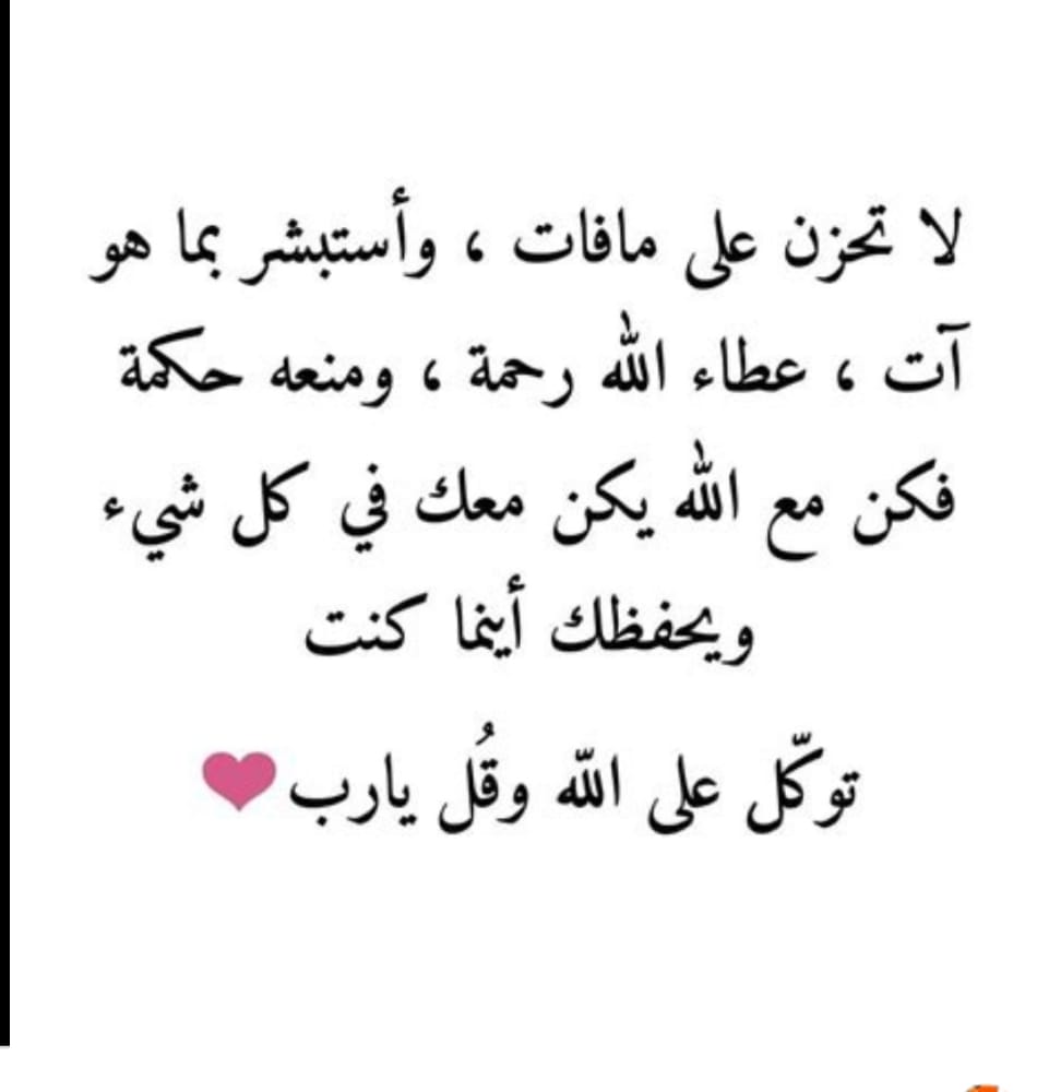 صباح الخير