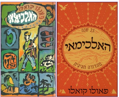 Data Observatory 🟣 הצופה בנתונים tweet media