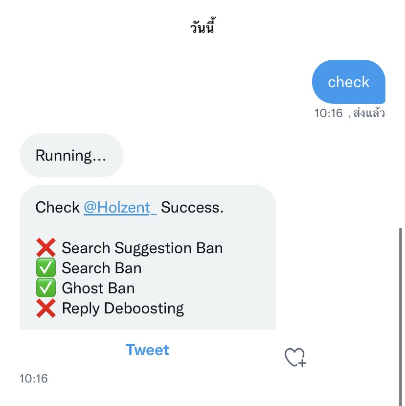 โฮลเซ้น tweet media