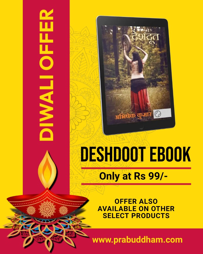 PrabuddhamBooks's tweet photo. https://t.co/zVYGCUOPGH