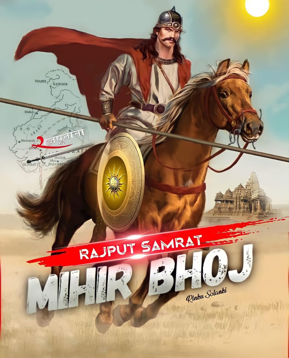 Rajputheros's tweet photo. I bow to great leader and warrior, Rajput Samrat Mihir Bhoj Pratihar on his jayanti. He fought valiantly to ensure the freedom of his motherland. The tales of his bravery, patriotism and sacrifice continue to inspire us. 🙏 #RajputSamratMihirbhojPratiharJyanti https://t.co/qocqtXHpMi