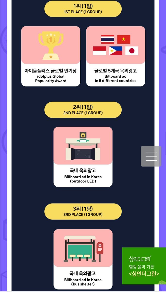 TRSR_PROTECT10's tweet photo. [GMA X IDOL PLUS]
📢 #TEUMINDER

Treasure is one of the nominated artists in GMA Global Popularity Award. 

End: 
🗓 11/03 
⏰ 23:00 kst 
🔗https://t.co/Xt96gQoNX4

📍Special Benefits to the TOP 3 Artists 
📍Use your gmail or fb account.

#Stream_HELLO #TREASURE @treasuremembers https://t.co/7abwXSe1OL