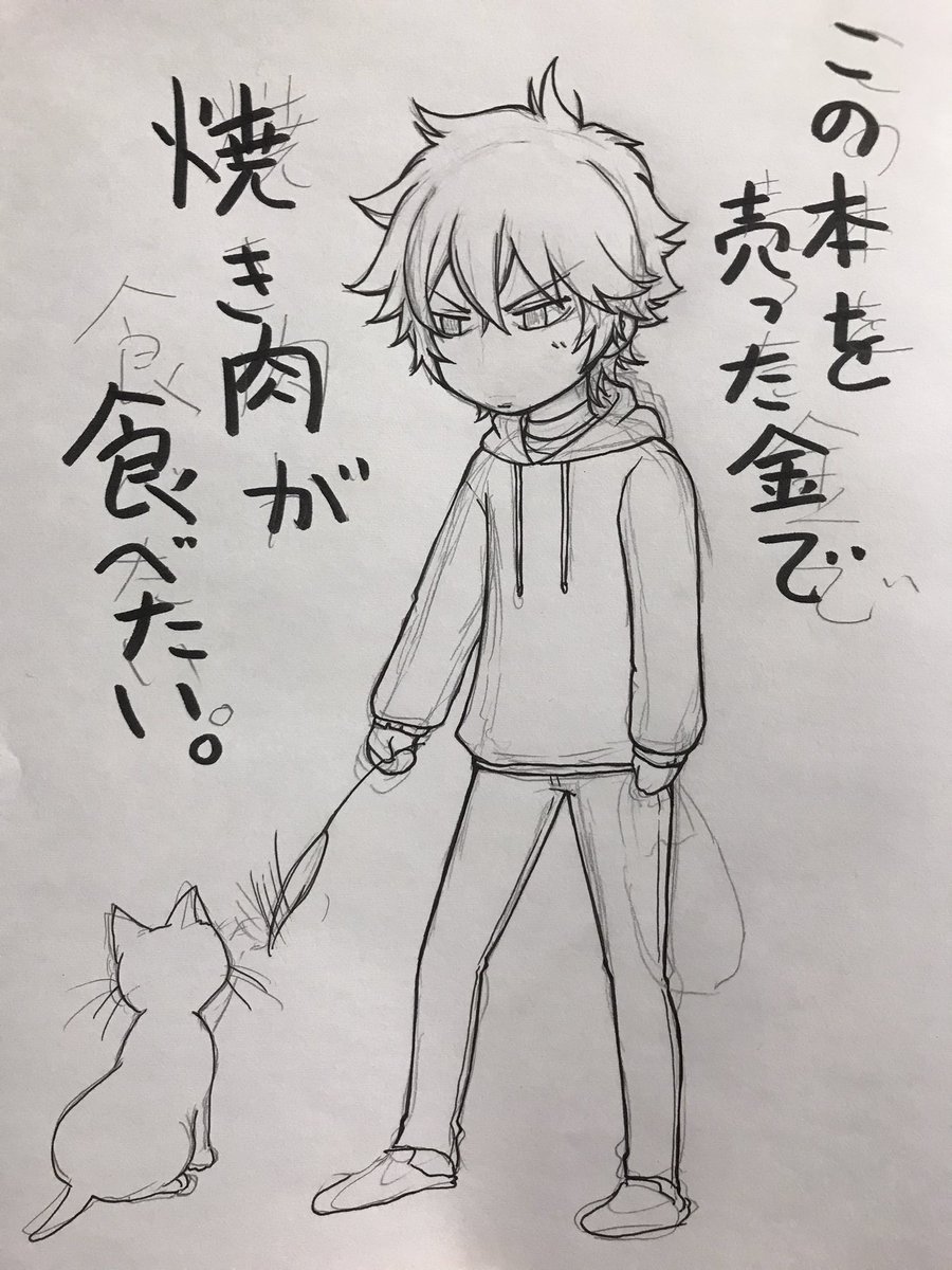 今作業してる新刊の表紙ビフォーアフターw
Twitterに載せ散らかしてしまってた漫画をちゃんと印刷物で纏めたいう考えは実は一年以上前からあって、タイトルも肥前くんを表紙にすることもその時から決まっていた。
1枚目は、出そうと決めた時に考えてた表紙の描きかけのやーつ😂