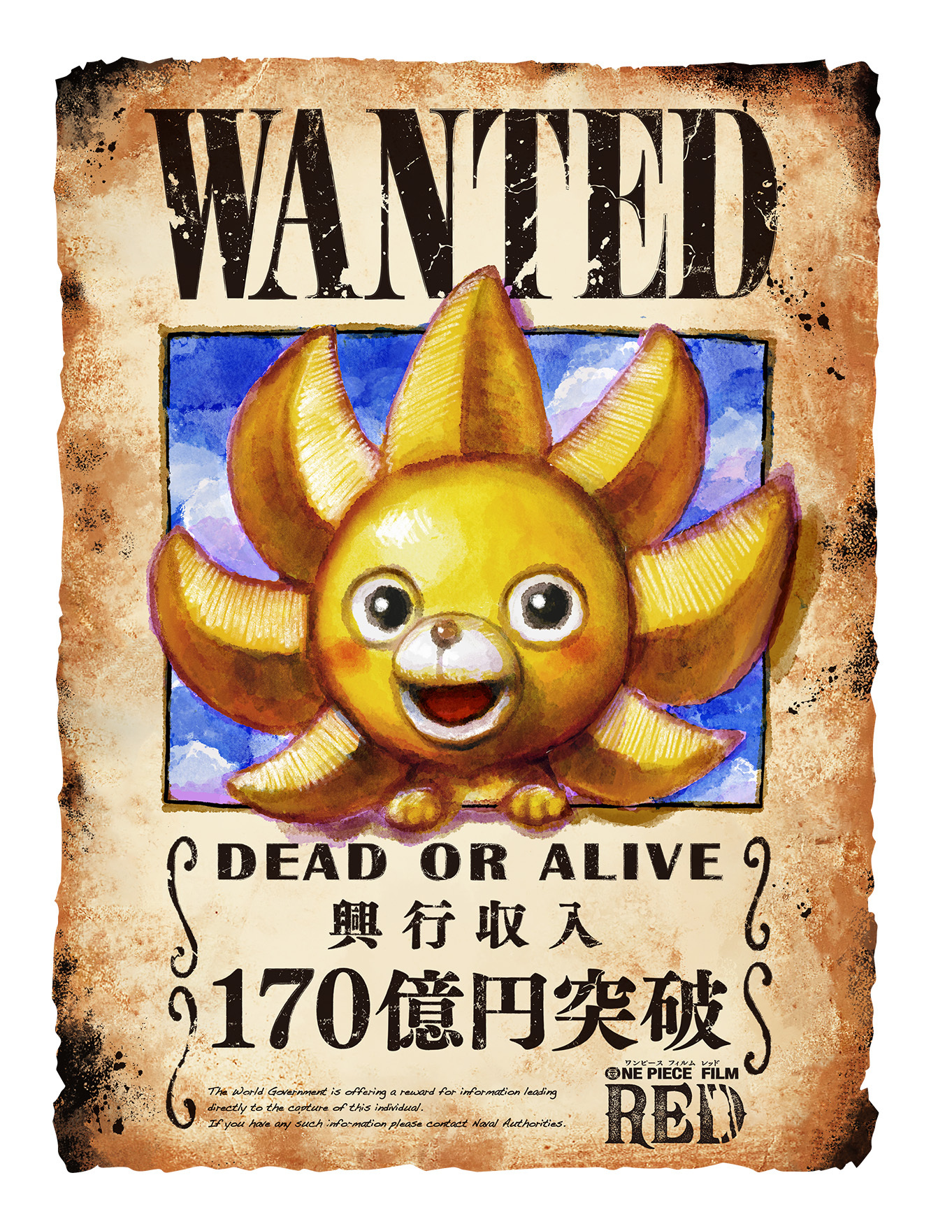 ONE PIECE.com(ワンピース) on X: 