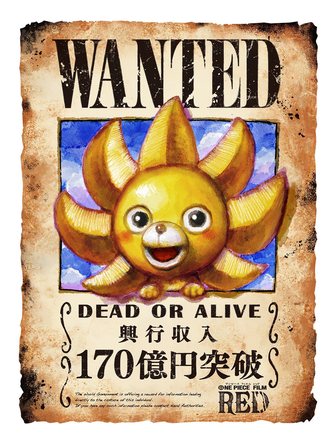 One Piece スタッフ 公式 Official Eiichiro Staff Twitter