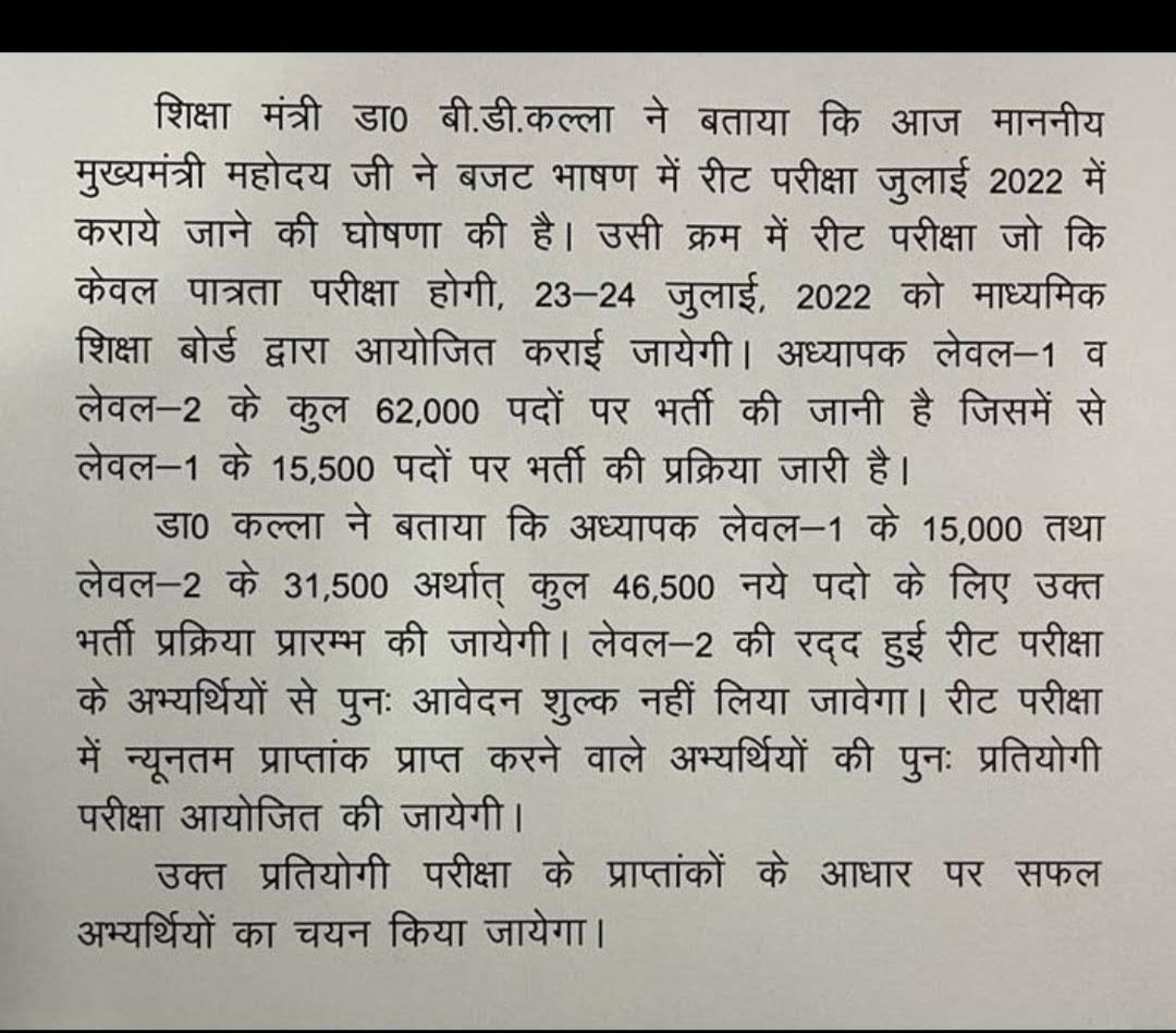 vishavnathsing7's tweet photo. झूठ से, सच से, जिससे भी यारी रखें
आप तो अपनी तक़रीर जारी रखें |
वो मुकम्मल भी हो ये ज़रूरी नहीं
योजनाएं मगर ढ़ेर सारी रखें
इन दिनों आप मालिक हैं बाजार के
जो भी चाहें वो कीमत हमारी रखें |
#REET_L2_के_पद_32000_करो 
#ashokgehlot51 
#upenyadav 
#reet2022 https://t.co/clepL7Plf9