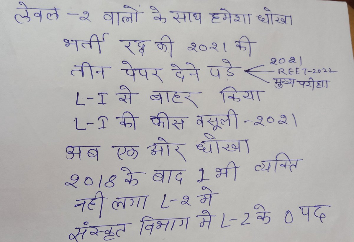 vishavnathsing7's tweet photo. झूठ से, सच से, जिससे भी यारी रखें
आप तो अपनी तक़रीर जारी रखें |
वो मुकम्मल भी हो ये ज़रूरी नहीं
योजनाएं मगर ढ़ेर सारी रखें
इन दिनों आप मालिक हैं बाजार के
जो भी चाहें वो कीमत हमारी रखें |
#REET_L2_के_पद_32000_करो 
#ashokgehlot51 
#upenyadav 
#reet2022 https://t.co/clepL7Plf9