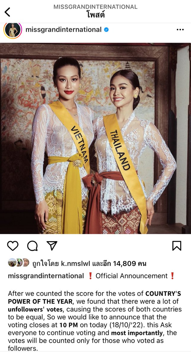 engfadom's tweet photo. 📣 ประกาศค่ะ❗️

กองแจ้งว่าให้โหวตต่อถึง 4ทุ่มของวันนี้❗️
ทุกการกดไลค์ ย้ำ** ต้องกดติดตาม IG 
ด้วยทุกครั้ง 🇹🇭

สู้กันต่อนะทุกคน มาถึงขนาดนี้แล้ว 🔥🇹🇭

#ENGFAmgi2022_PlsVot
#EngfaWaraha 
#อิงฟ้ามหาชน https://t.co/YbTrl85Na0
