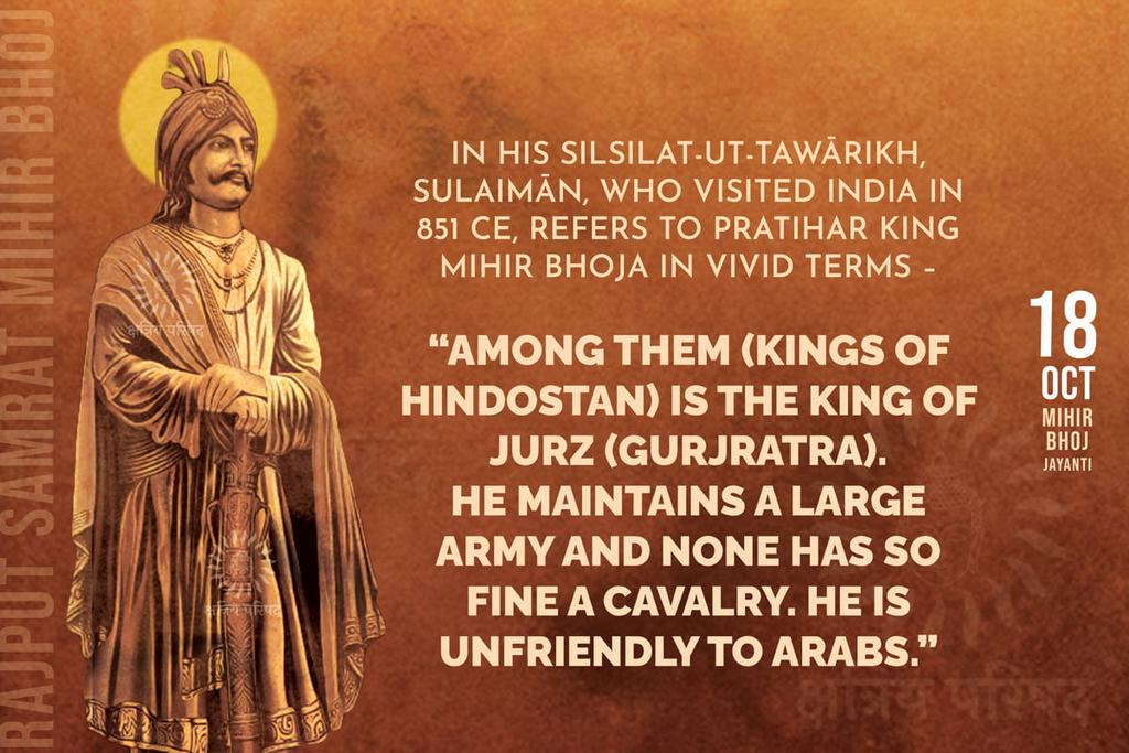 rajput_of_india's tweet image. Arab Traveler Sulaiman said about Mihir Bhoj:
"No other Indian prince has so fine a cavalry. He is unfriendly to the Arabs. No greater foe of us, than him."
#RajputSamratMihirbhojPratiharJyanti
#राजपूत_सम्राट_मिहिरभोज_प्रतिहार_जयंती