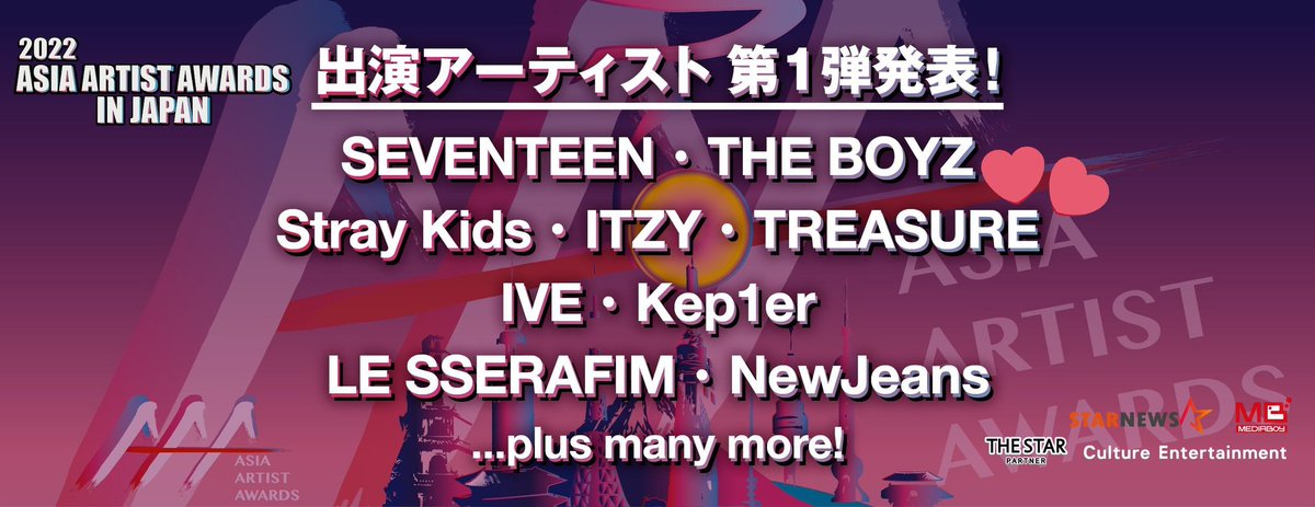 TRSR_PROTECT10's tweet photo. [#TREASURE SCHEDULE]

Treasure is in the Line Up for #2022AsiaArtist Awards that will be held in Japan.

🗓December 13 (Tuesday)
📍Nippon Gaishi Hall (Nagoya)

Click the link for more details:
🔗【https://t.co/qQKUjoS37Z】 

#Stream_HELLO #HELLO 
@treasuremembers https://t.co/whT9b7I8iu