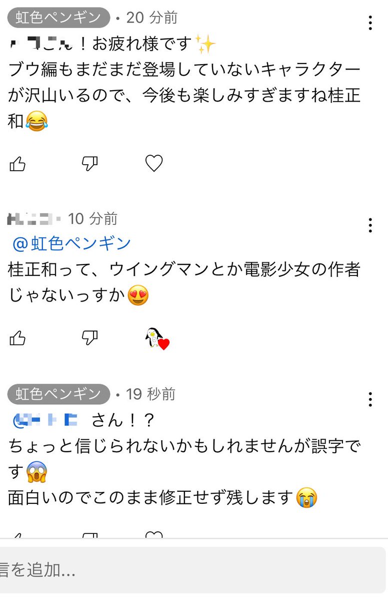 虹色ペンギン Youtube Xiupeucmv2xb1ly Twitter