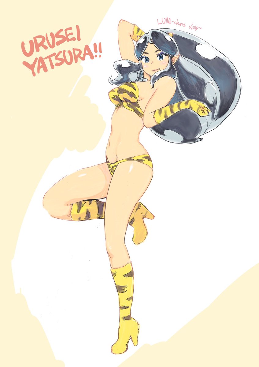 小武総本家、今年のラムさんセットはコチラになります。 