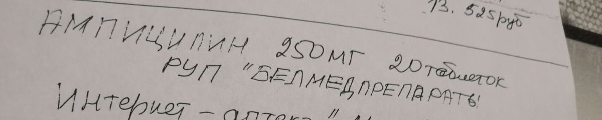 Народ, в Самаре требуются антибиотики, именно эти и именно этого производителя. 
Расшарьте, плиз, может кто в курсе, где их прямо сейчас можно найти? 
Ампициллин 250 мг 20 таблеток, производитель Белмедпрепараты.
Лайк, шер, алишер, лучи добра за шеринг и помощь