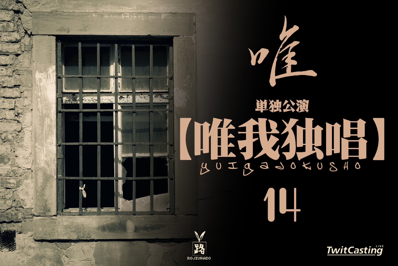 Umbrella Official Umbrella Data Twitter