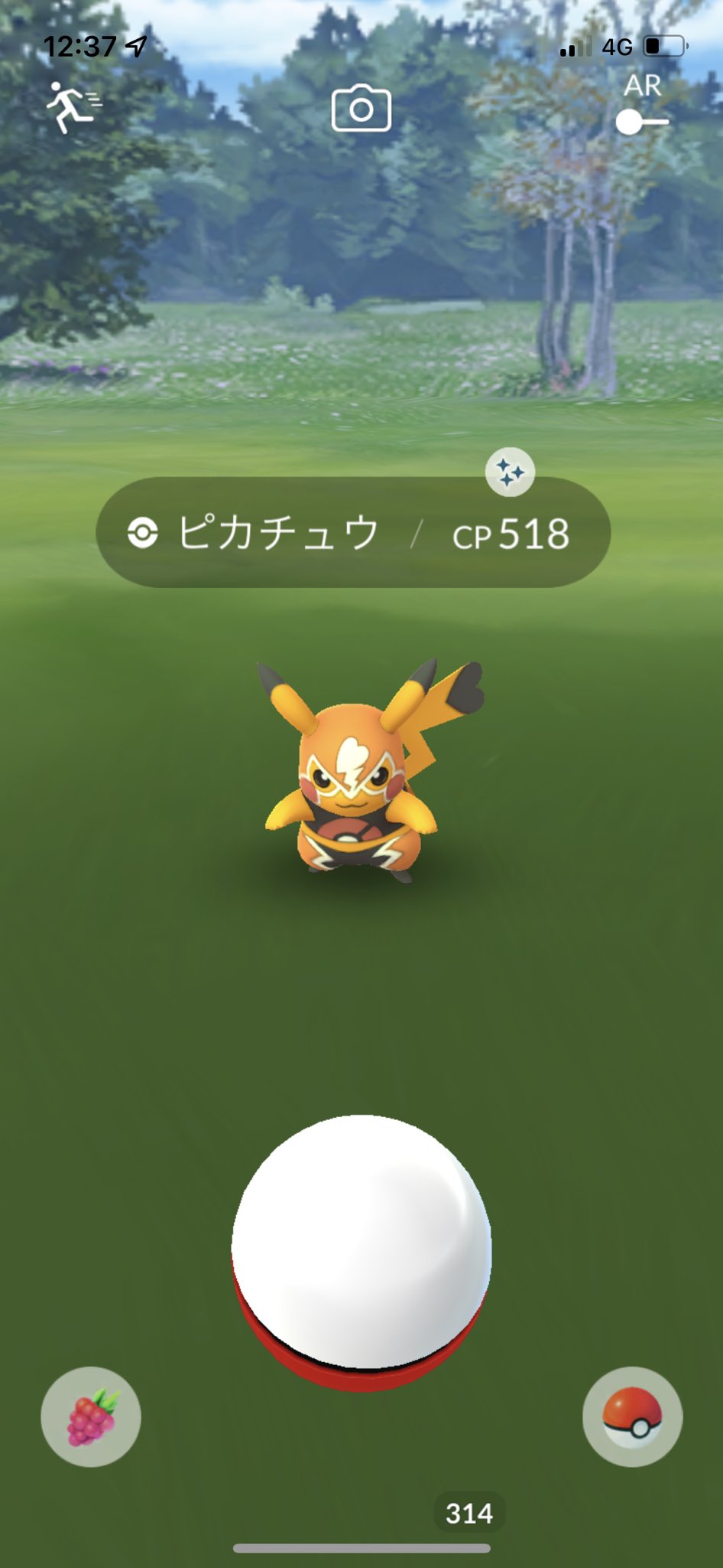 つっちー ポケモンgo茨城県南 Pgo Tutti08 Twitter