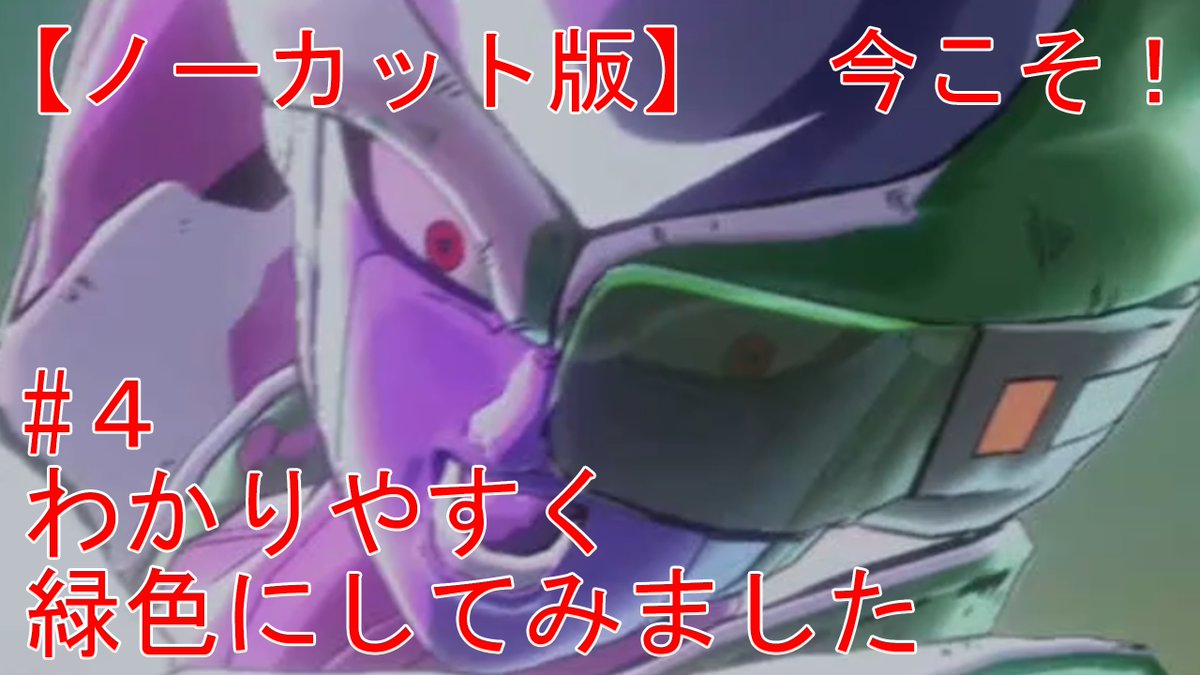 oteoteoteo0021's tweet photo. ドラゴンボールZ ゼノバース2 実況プレイ
#4 『メインストーリーを探せ！！』
https://t.co/MsYynZHIrp
#ゼノバース2 #ドラゴンボールZ # #ゲーム実況 #PS4 https://t.co/BIsPWgc016