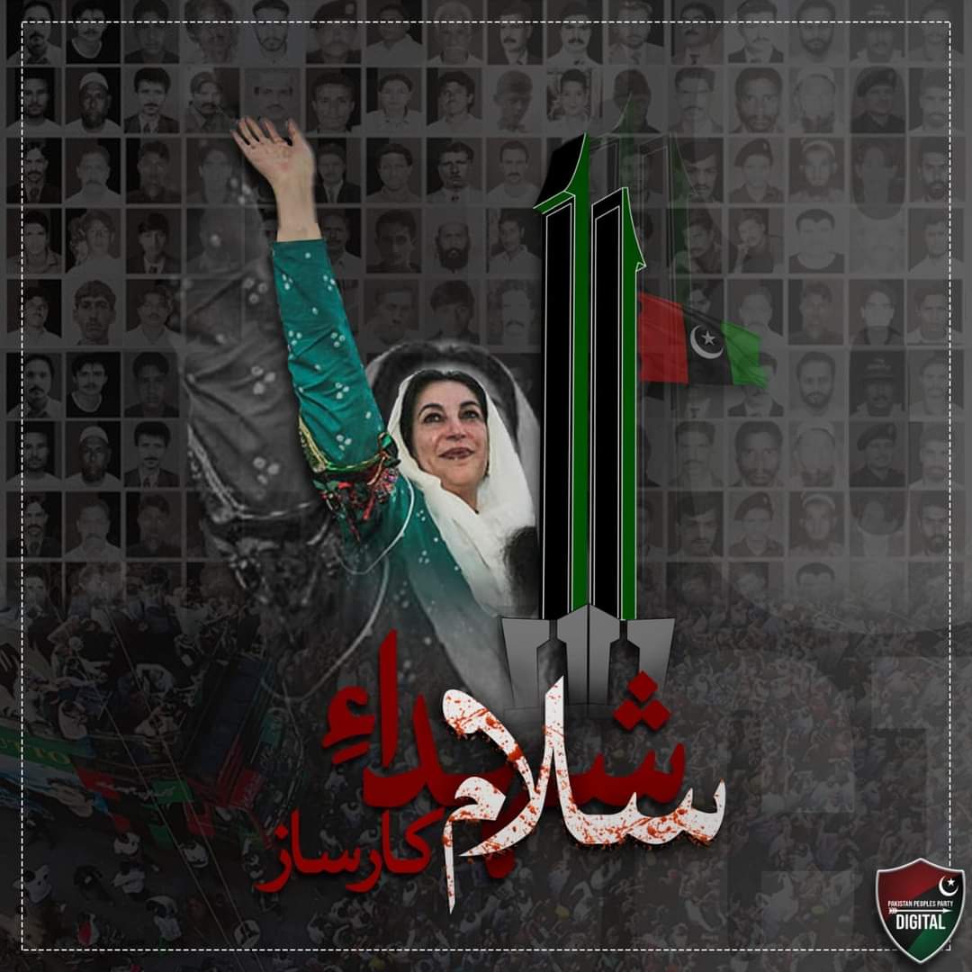 Dostmuhammad_'s tweet photo. A Mother who lost her Son at Karsaz on 18 October 2007, sent her another Son for #SMBB's security in Rawalpindi. #SaluteToKarsazMartyrs https://t.co/mKiMnMcbxM