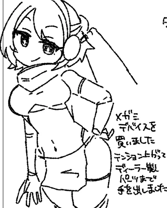 昨日描きかけて寝た日記の一部 
