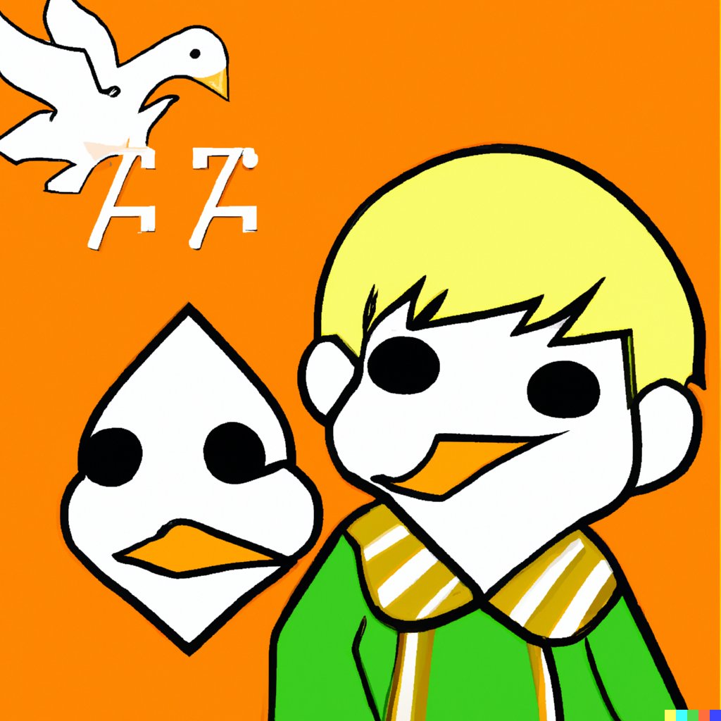 Song: 777
Artist: EeL