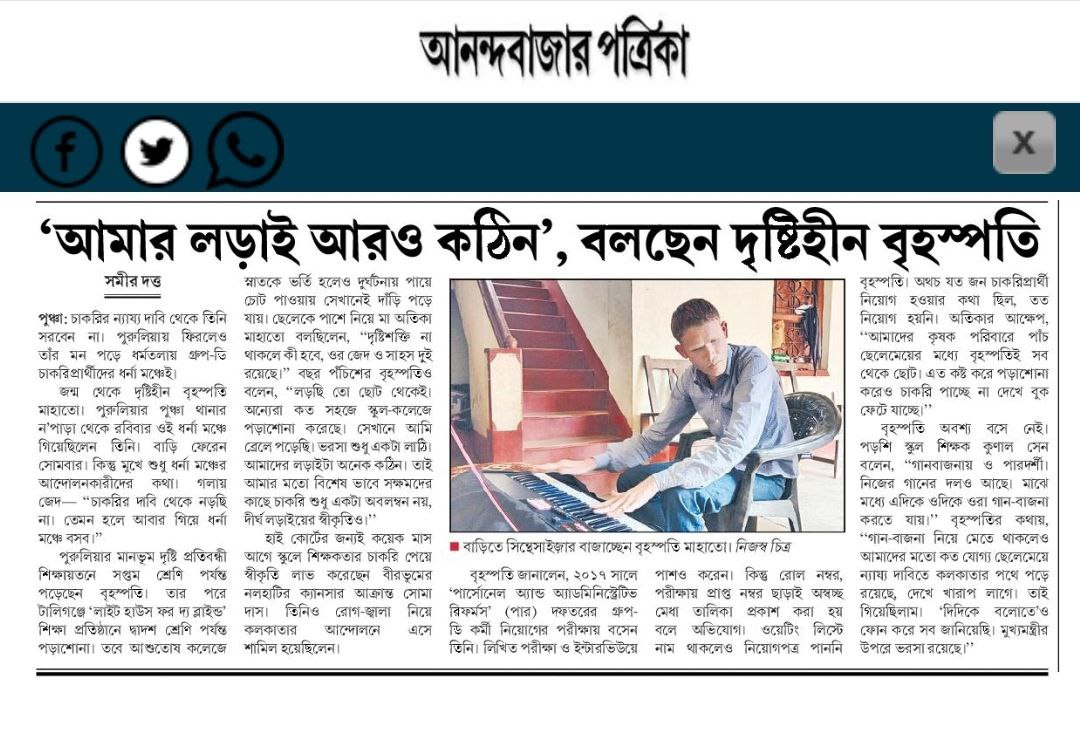 <a href="/MamataOfficial/">Mamata Banerjee</a> <a href="/BanglarGorboMB/">Banglar Gorbo Mamata</a> <a href="/KunalGhoshAgain/">Kunal Ghosh</a> <a href="/abhishekaitc/">Abhishek Banerjee</a> <a href="/MahuaMoitra/">Mahua Moitra</a> @JyotipriyaMLA <a href="/ItsYourDev/">Debangshu Bhattacharya Dev</a> <a href="/mimichakraborty/">Mimi chakraborty</a> <a href="/SuvenduWB/">Suvendu Adhikari</a> <a href="/soumya_aich_roy/">SOUMYA AICH ROY</a> <a href="/BanerjeeSanmoy/">Sanmoy Banerjee</a> 
<a href="/DidiKeBolo/">Didi Ke Bolo</a> <a href="/keyakahe/">Keya Ghosh</a> <a href="/sajalghoshofc/">Sajal ghosh</a> <a href="/Dipakadhikary42/">Dipak Adhikary (Dev)</a>