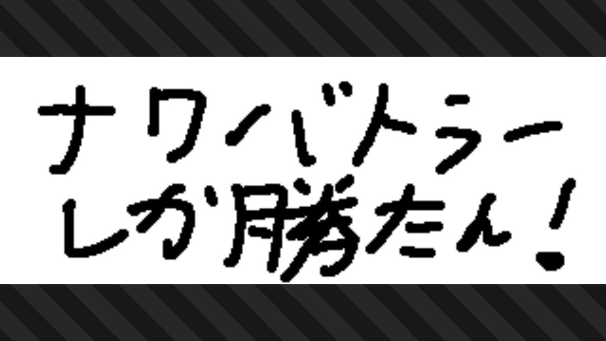 under_town1's tweet photo. #スプラトゥーン3 #Splatoon3 #NintendoSwitch https://t.co/Pq4ZbkdyVx