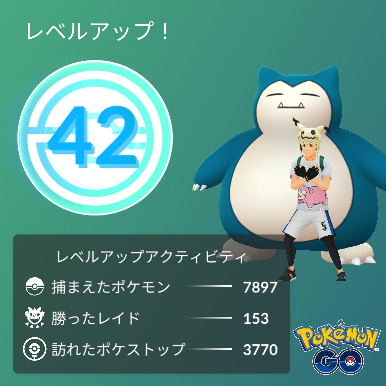 こーりいわ ポケモンgo ちょっとカード Pokekamokuro Twitter