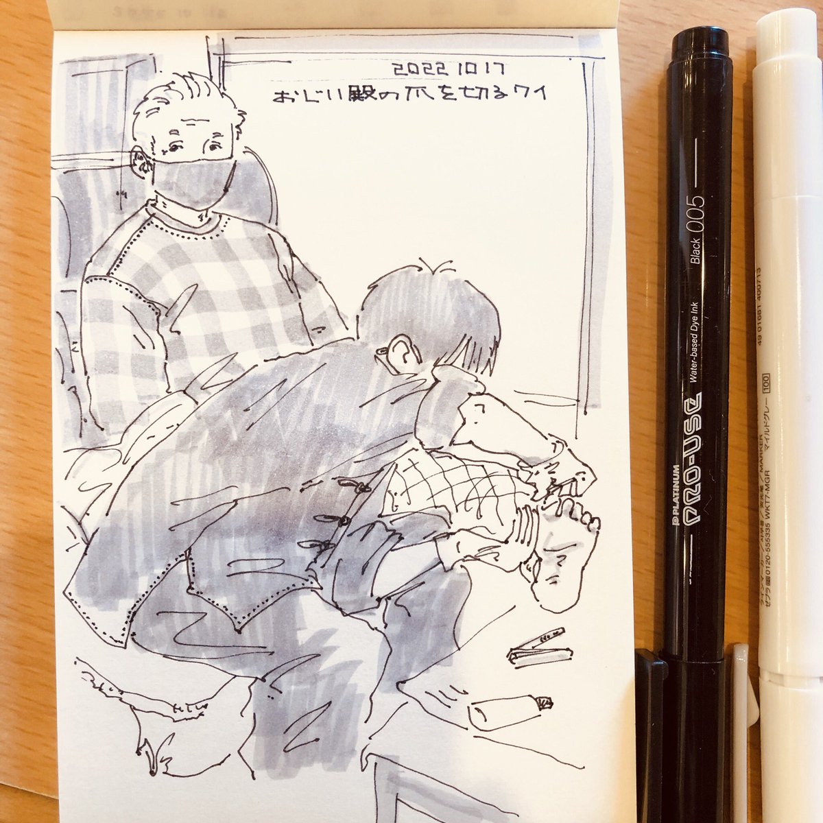 昨日の日記 推しの爪を切るワイ 
