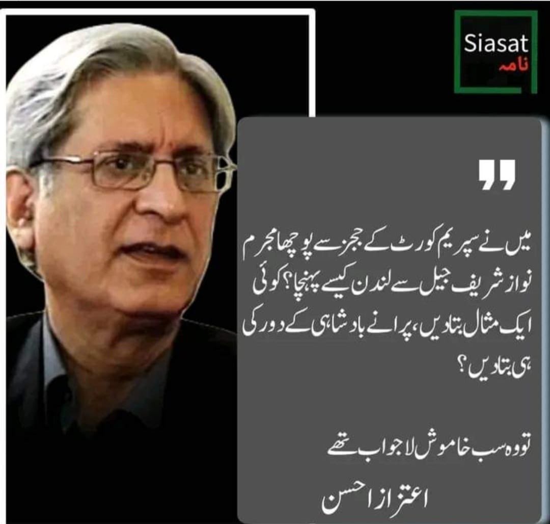 I want to understand one thing that how would you have lived with such a number of corrupt people.