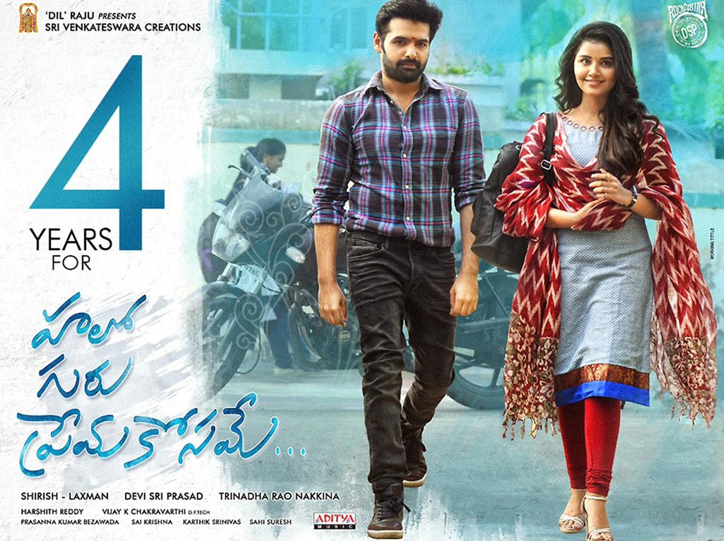 SVC_official's tweet image. Today marks 4 years to the release of #HelloGuruPremakosame!

We thank everyone for continuing to pour their heart out on the film♥️♥️

@ramsayz @anupamahere  
@pranitasubhash 
#TrinadhRaoNakkina @ThisisDSP
@SVC_official 

#4YearsForHGPK