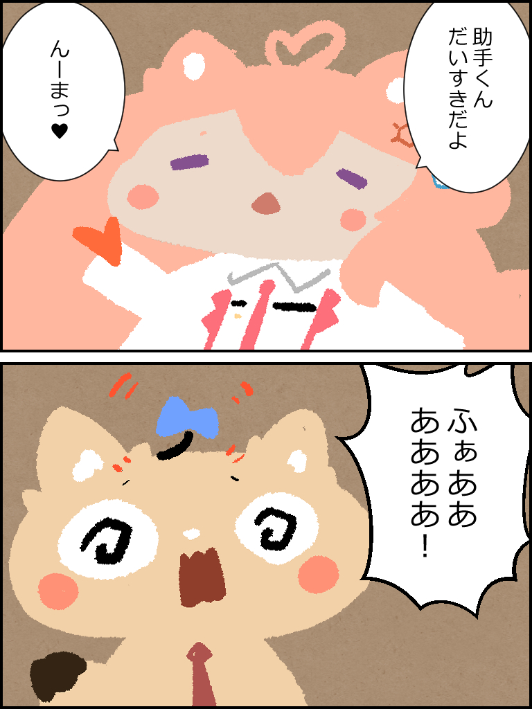 限界化助手君好き
#こよりすけっち #絵まる 