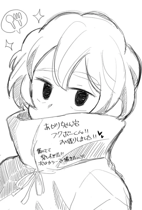 #うちの子
#イラスト
椿しぃくん(@tst_iti)さんにうちのフクボー描いてもらちゃいました!!!
可愛い可愛い……
ありがとうございます(⊙8⊙) 