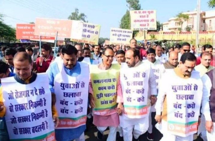 Sanjayy78813024's tweet photo. @BJP4MP अरे विनोद इन लोगों को देखा,मध्यप्रदेश मे दिख नही रहे मिले तो कह देना कमलनाथजी #चयनित_पटवारी_अभ्यर्थीयों को नियुक्ति और बेरोजगारो को नौकरी नही दे रहे @mprevenuedeptt @ChouhanShivraj @OfficeOfKNath @GovindSingh_R @drnarottammisra @bhargav_gopal  @INCMP @News18MP @DainikBhaskar https://t.co/r9h1T0rSqu