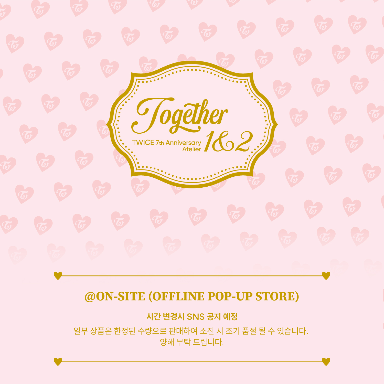 TWICE together 1&2 ポップアップ　パーカー TWICE 7th Anniversary Together 1&2 Popup store official
