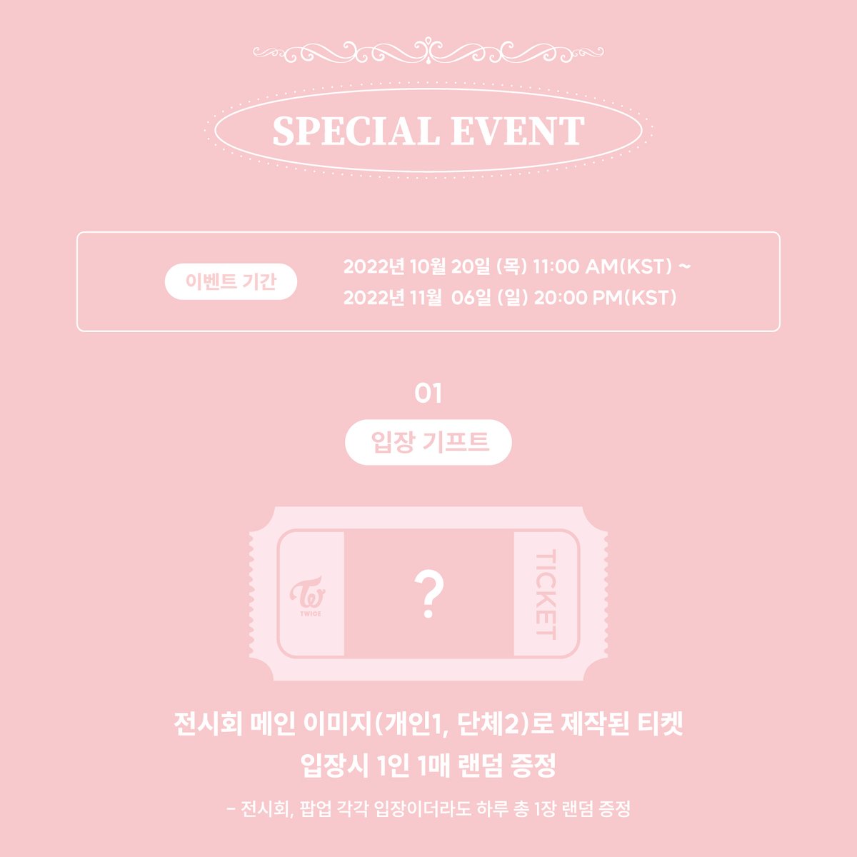 TWICE JAPAN OFFICIAL on X: 