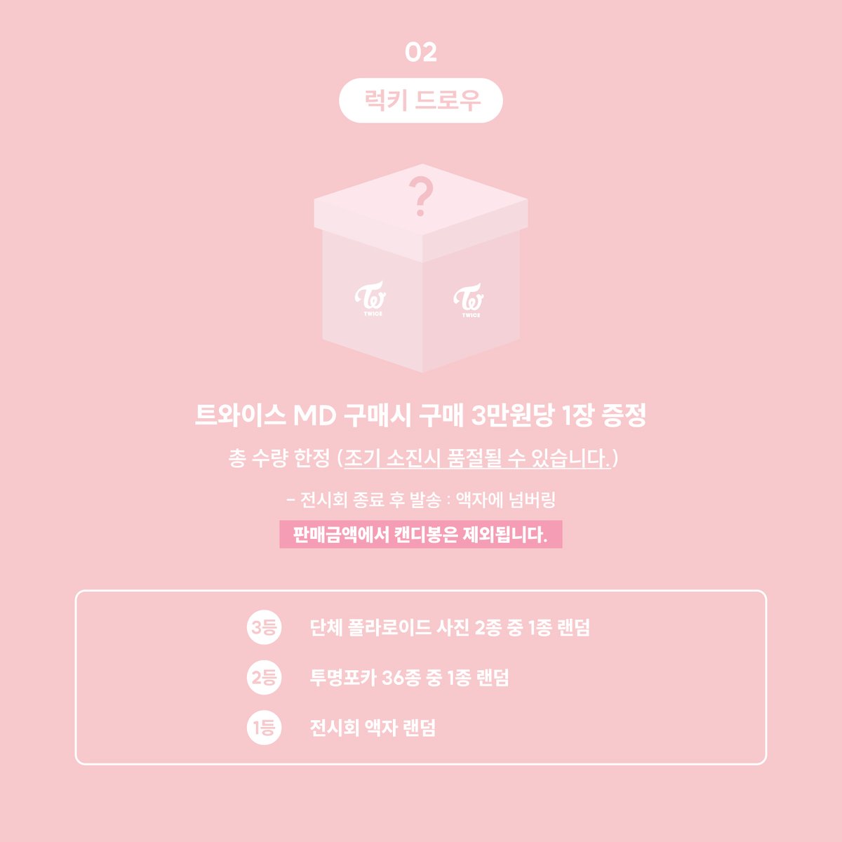 JYPETWICE's tweet photo. TWICE 7TH ANNIVERSARY
Together 1&amp;2

POP-UP STORE OFFICIAL
MERCH OPEN💫
https://t.co/lMo2YroWUc

🗓 PRE-ORDER
2022.10.20(THU) 11:00(KST) ~ 2022.11.06(SUN) 20:00(KST)

#TWICE #트와이스
#TWICE_7TH_ANNIVERSARY
#Together1and2 https://t.co/bTS3VpQXfb