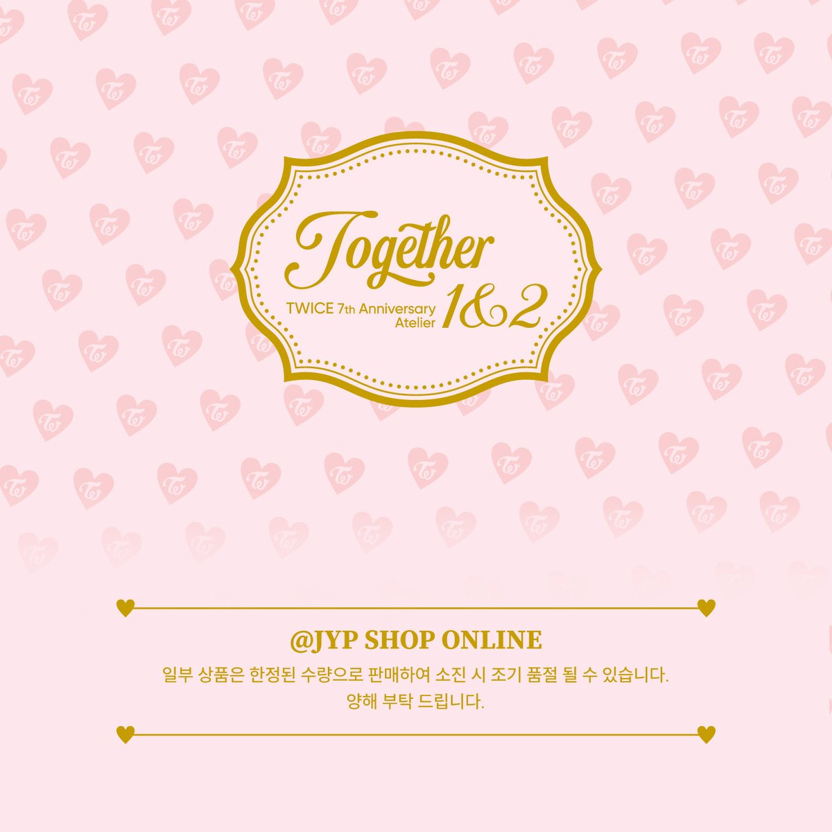 JYPETWICE's tweet photo. TWICE 7TH ANNIVERSARY
Together 1&amp;2

POP-UP STORE OFFICIAL
MERCH OPEN
@ JYP SHOP ONLINE💫
https://t.co/CVETN7YM3c

🗓 PRE-ORDER
2022.10.20(THU) 11:00(KST) ~ 2022.11.06(SUN) 23:59(KST)

#TWICE #트와이스
#TWICE_7TH_ANNIVERSARY
#Together1and2 https://t.co/pMCOuQ6JgP