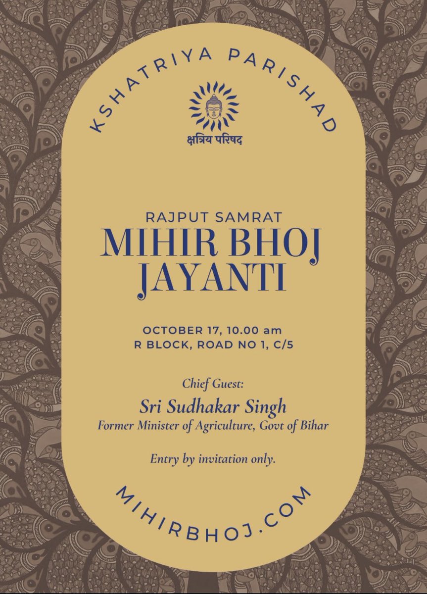 ChatarSinghHp's tweet image. You all are cordially invited to Samrat Mihir Bhoj Jayanti celebrations tomorrow, that is 18th October at 11 a.m.
Venue: Buddha Kalyan Parishad, Kshatriya Bhawan, Patna.
RSVP: Yashwardhan Rathore
#RajputSamratMihirbhojPratiharJyanti
#राजपूत_सम्राट_मिहिरभोज_प्रतिहार_जयंती