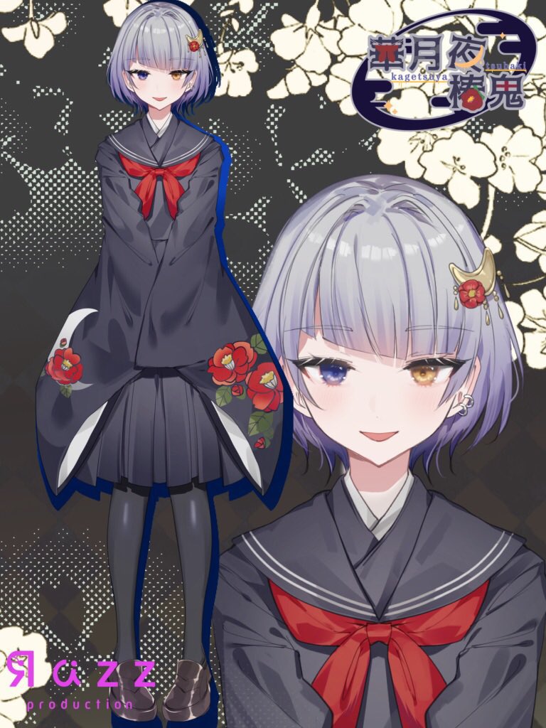 FFU様 専用 www.croy.es