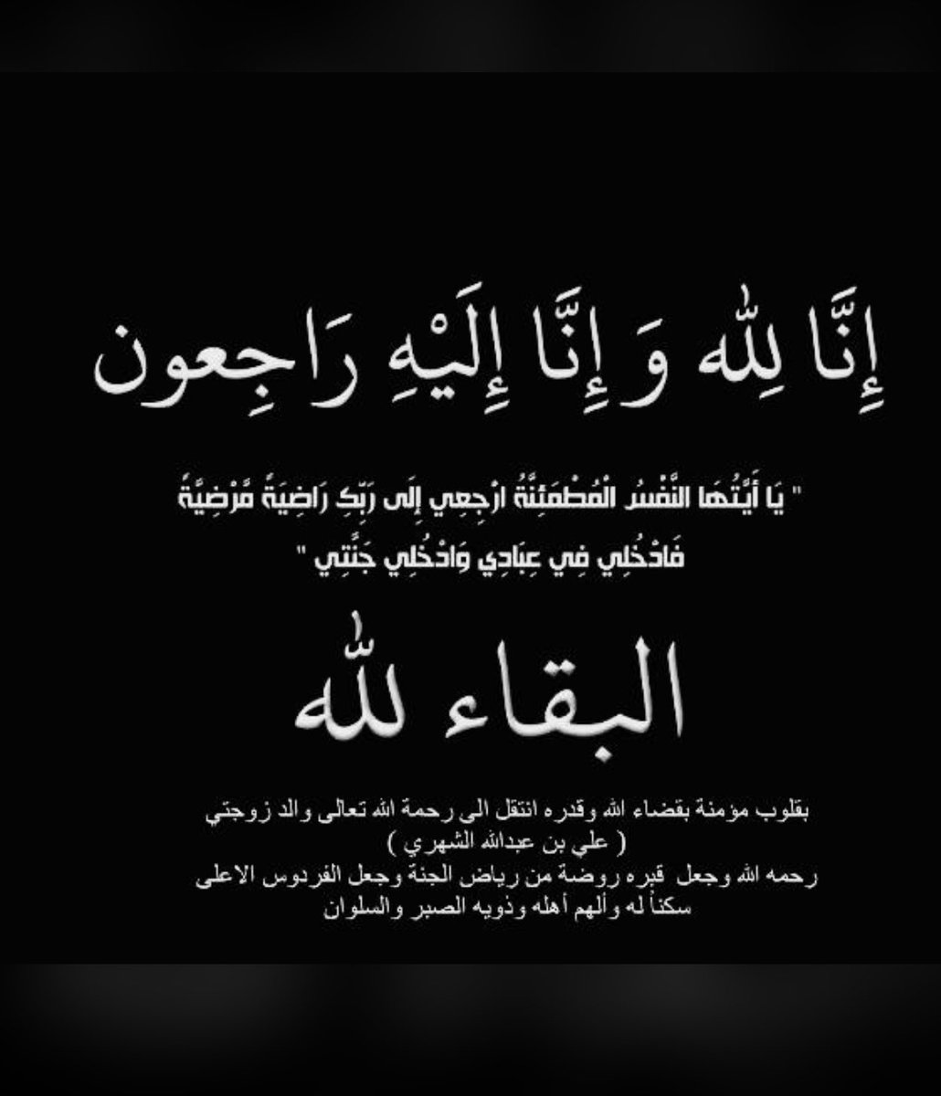abdullahhalhart's tweet photo. https://t.co/C377GMWPOP