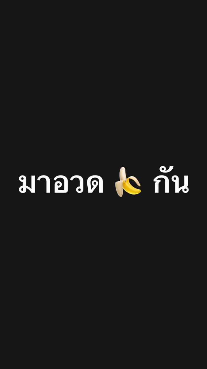 มามะ ลงมาได้เลยครับ