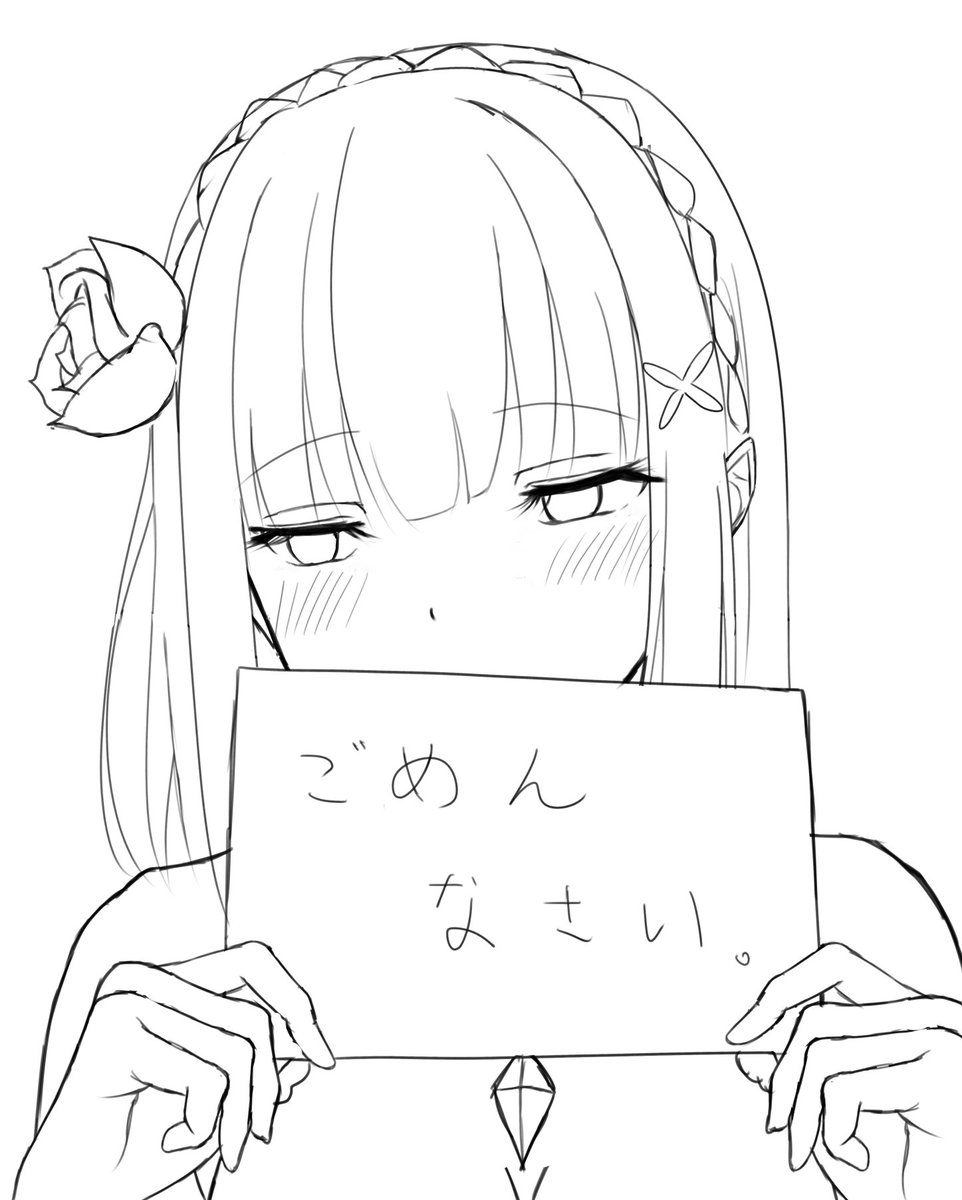 落書き(エミリア) 