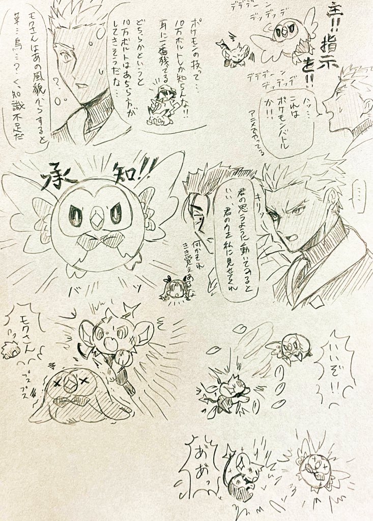 地味に長い 