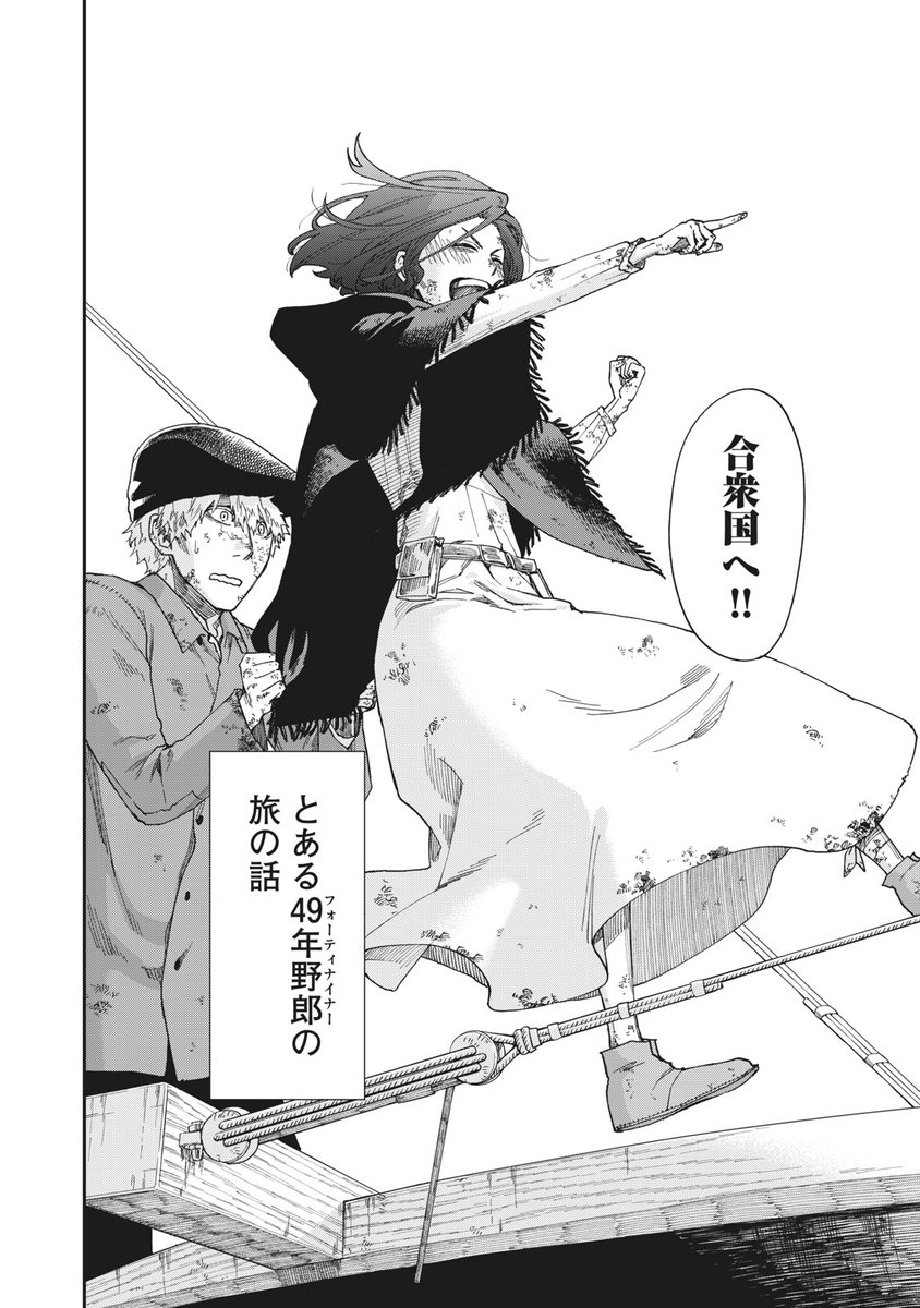 16 おわり 