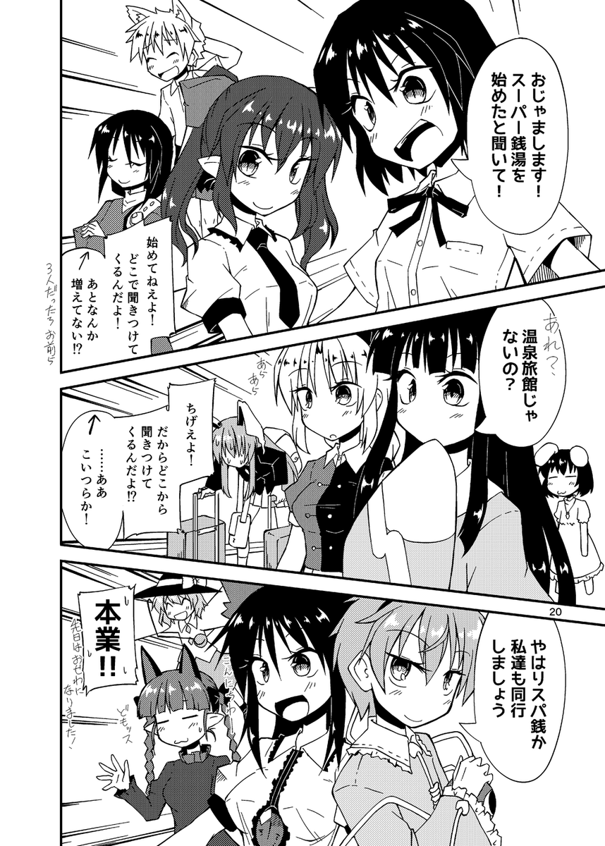 おすすめはこのやかましいページです
おすすめのページってなに 