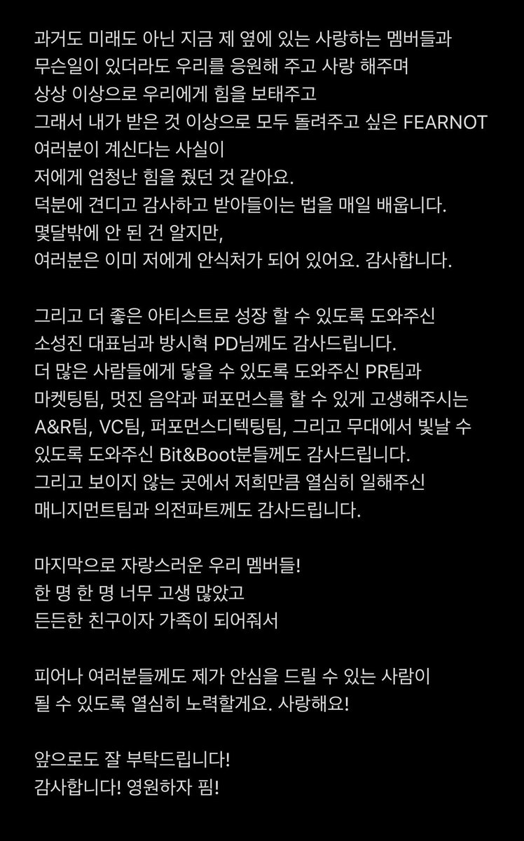 pupucutepretty's tweet photo. 이게 르세라핌 앨범 땡스투야 젊은작가상 수상작품집이야 https://t.co/yzjZ8ijLLb