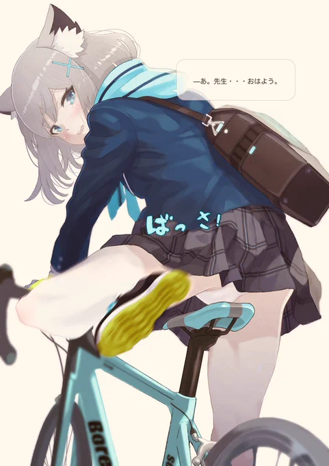 シロコ…そりゃ、そのスカートでロードバイク乗ればそうなるよな…先生お前のそういう無防備なとこ、好きだけど、ちょっと心配だぞ…

…今日は白か… 