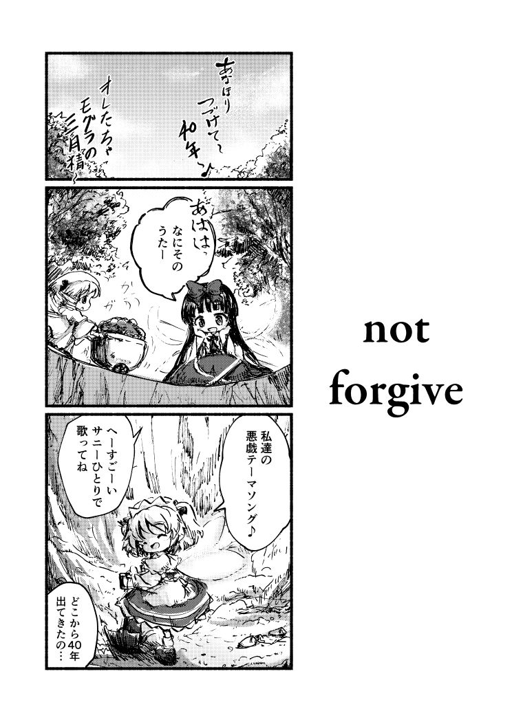 秋例大祭の新刊脱稿。紅楼夢後に描いた10p前後のささやかな小話ですが秋土産の一つに加えていただけたら幸いでございます 