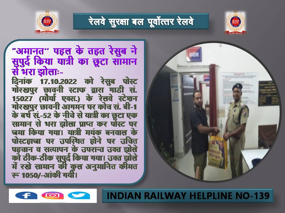 rpfner's tweet photo. @RPF_INDIA https://t.co/J2kFKWYF10